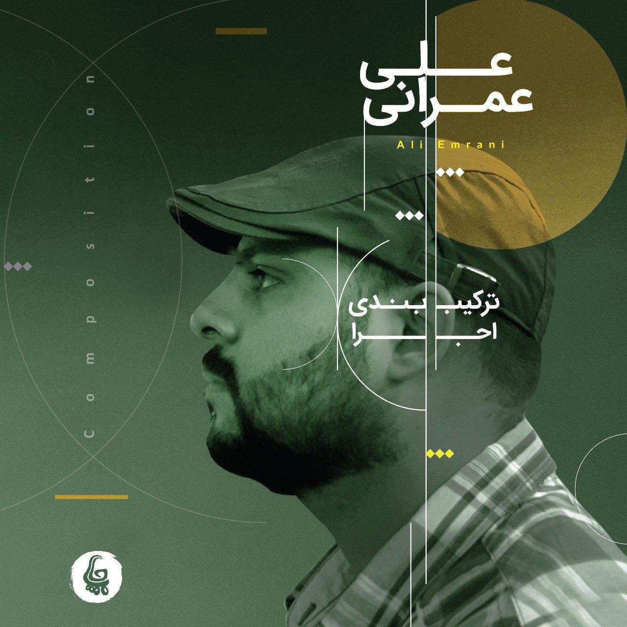 کلاس آنلاین طراحی پوستر گروه جاپا